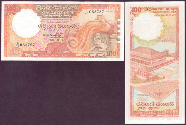 1989 Sri Lanka 100 Rupees (Unc)